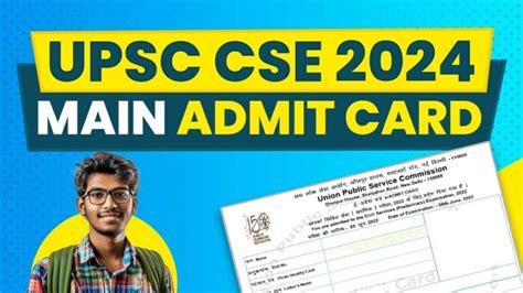 cse result 2024|UPSC CSE Mains 2024 admit card to be out soon. Details here.